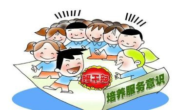 写演讲稿示范文精选5篇