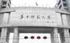 师范学生实习总结范文8篇