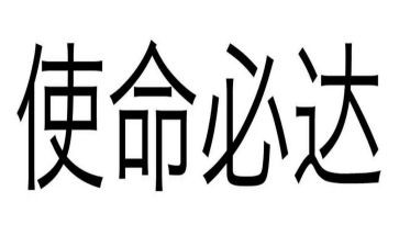 担青春之使命演讲稿5篇
