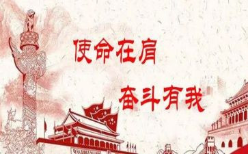 初心使命演讲稿通用6篇