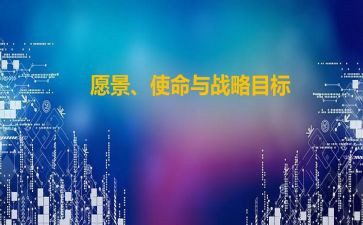 初心使命教育活动总结8篇