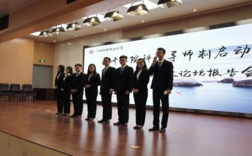 师生演讲稿5篇