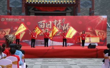 中考百日誓师的演讲稿模板6篇