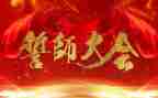 教师百日誓师演讲稿优质6篇
