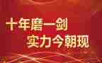 高考誓师心得体会5篇