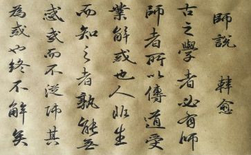 教师说题活动总结通用8篇