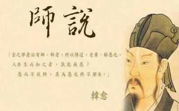 我想对您老师说作文精选8篇