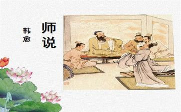 我想对您老师说作文最新8篇