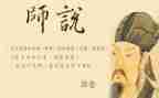 我想对您老师说作文精选8篇