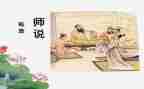 我想对您老师说作文最新8篇