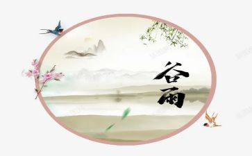 2024年十四运工作计划8篇