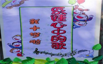 二十岁演讲稿5篇