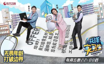 实习报告和心得参考8篇