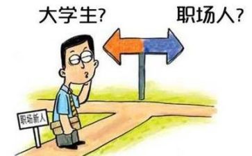 实习生工作总结优质5篇