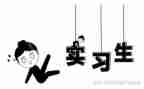 会计实习心得体会作文7篇
