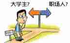 实习生工作总结优质5篇