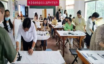 2024年师训工作计划5篇