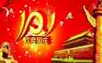 十一级述职报告6篇