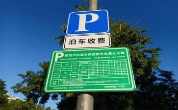 收费站收费工作总结6篇