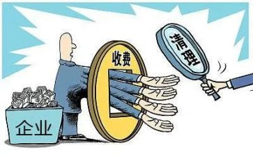 收费的个人总结参考6篇