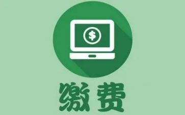 收费班长年终工作总结7篇