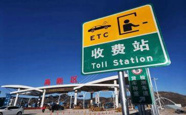 2024收费班长年终总结7篇