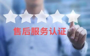 最售后工作总结范文6篇