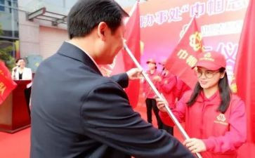授旗心得体会7篇