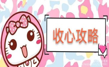 手机被收心得体会参考5篇