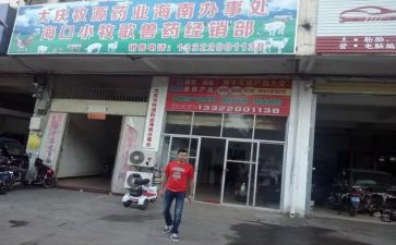 兽药厂工作总结模板7篇