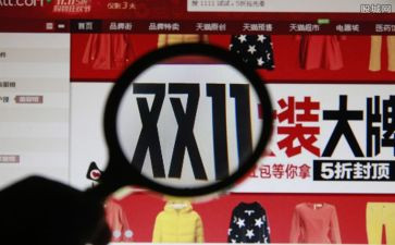 双11班级活动总结推荐8篇
