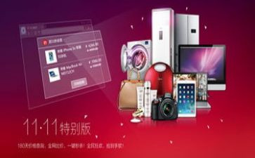 双11主题活动策划最新8篇