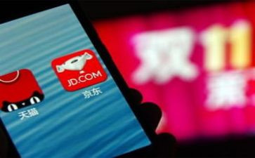 双11网络营销活动方案8篇