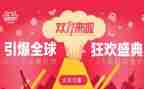 双11劳动心得体会优秀7篇