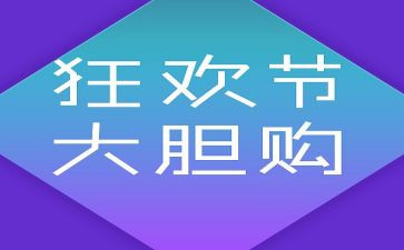 双12问卷调查报告通用6篇