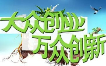 2023双创活动总结参考5篇