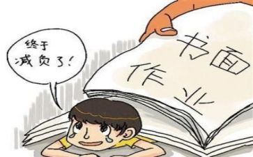 双减五项管理工作总结5篇