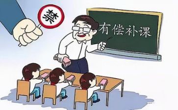 教师双减工作计划6篇