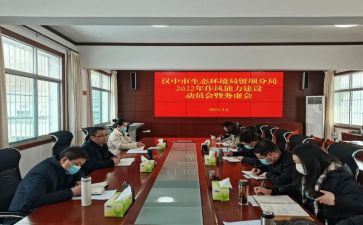干部双提升心得体会8篇
