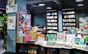 去书店的实践报告5篇