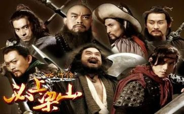 《水浒传》第31回读后感5篇