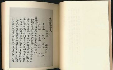 水经注的心得体会最新8篇