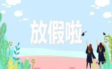 暑假打暑假工感想作文优质5篇