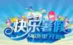 银行暑假实习心得体会7篇
