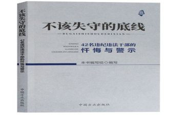 2023说案明纪心得体会6篇