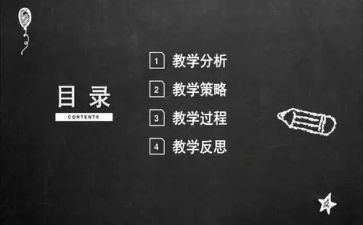 语文组说课活动总结8篇