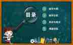 作文课说课心得体会优质6篇