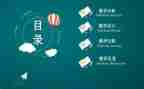说课学生自我总结优质8篇
