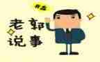 说事作文精选400字优秀6篇