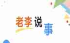 党日说事活动总结参考5篇